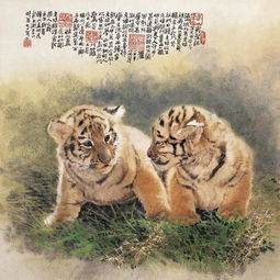 著名画虎画家韩山作品赏析