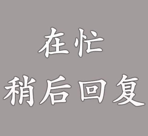 微信头像有多重要自从换了这个头像,我的微信再没响过...