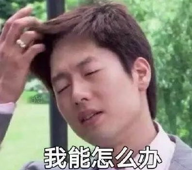 幽默搞笑段子集哈哈哈哈哈哈哈,女人的时间观念,说的是你吗