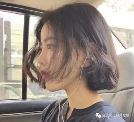 女生短发什么发型好看