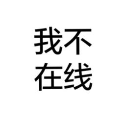 男生女生个性文字头像全纯文字大全