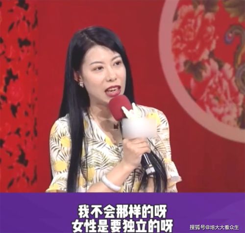 相亲女要求男方本科学历,全款买房和车因为我没有,所以你要有