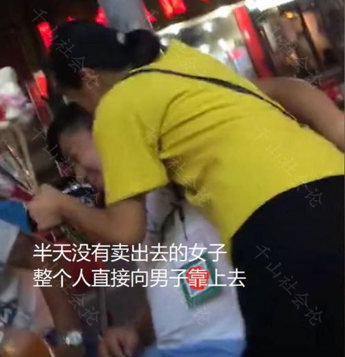 女子深夜在大街上卖手捧花,专挑男性顾客下手,不买直接抱头强吻