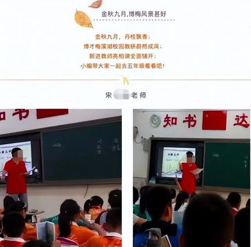 热点追踪什么仇什么怨9岁小学女生被老师打碎头骨,家长揪心发声