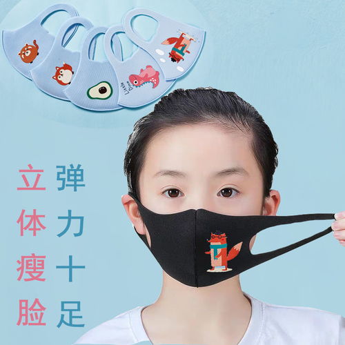 春夏薄款透气男女宝宝通用卡通立体防晒防紫外线儿童口罩