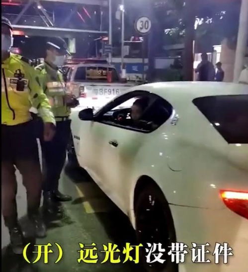 深圳玛莎拉蒂女司机被查,交警扣了13分了,你还敢开车