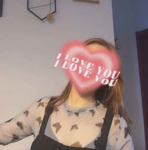 晋城单身女生在线征婚,喜欢直接联系她