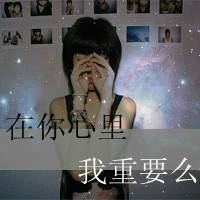 微信头像女生励志带字图片大全微信头像图片大全