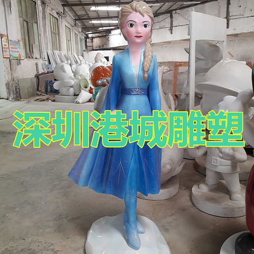 动漫美女人物模型玻璃钢冰雪女王艾莎公主雕塑定制厂家