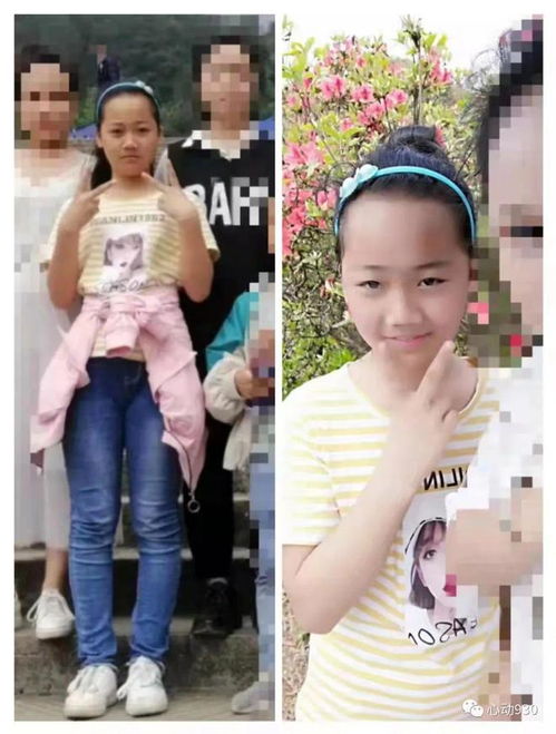 凯里一名14岁女孩走失已5天一家人除了找孩子就是以泪洗面