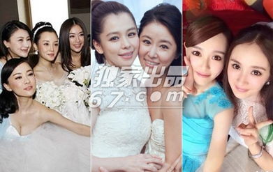 揭女星婚礼绝美伴娘吴君如任杜汶泽伴娘郑爽获捧花