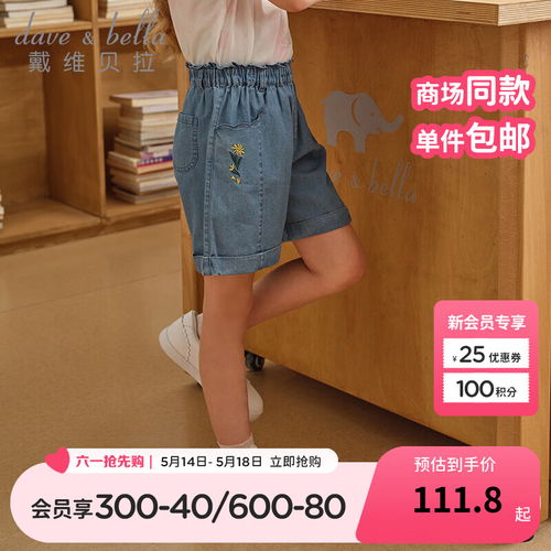 阿米拉amila啊咪啦童装2024春季男童女童宝宝卡通图案长袖儿童百搭t恤元气红条棉120cm
