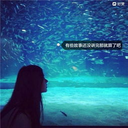 女生唯美头像2018伤感带字头像大全眼睛没有方向还是心已盲