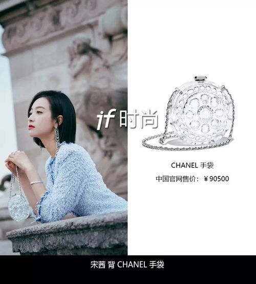 这个坐在周杰伦身边的女人,凭什么吸引所有人目光