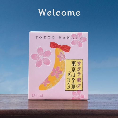 萌翻少女心的9款樱花季限定零食,吃完我粉了