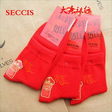 seccis女士结婚过本命年踩小人袜子,女式鸿...