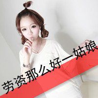 混黑社会女头像2018微信头像图片大全