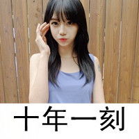 伤感文字空间头像记忆慢慢的淡化了当初爱得那么深刻