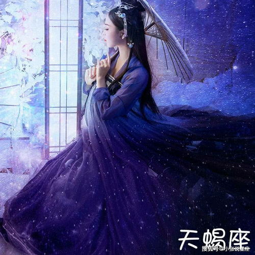 十二星座专属汉服,金牛温柔,水瓶仙气,看到双子爱辽爱辽女孩子显得衣服