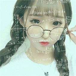 潮流好看的数字公式女生头像大全2018如果不坚强堕落给谁看