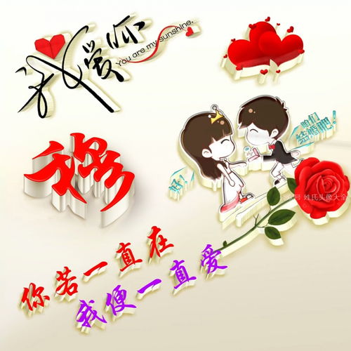 用你的名字做微信头像,3d高端简约艺术签名头像,你留名我设计