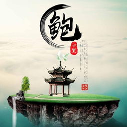 你该换头像了,30多张水墨中国风微信头像,喜欢请带走吧