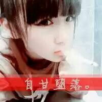 女人最适合的微信头像带字爱上你了