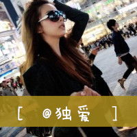 深爱情侣带字头像已经深深的爱上你