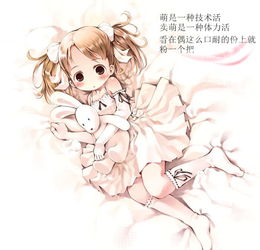 漂亮美眉卡通头像女生动漫
