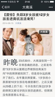angelcalin个人主页辣妈帮