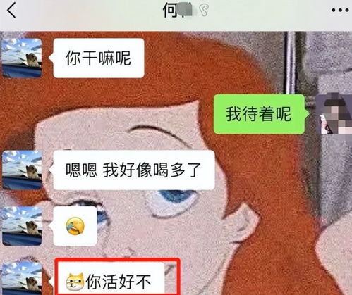 大学老师再次翻车,辅导员被指骚扰女生,聊天记录太露骨了