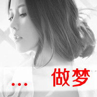 非主流女头像诱惑微信头像图片大全