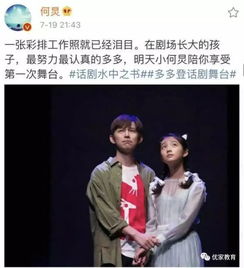 如何规划孩子的人生,长大了他才会为今天吃的苦感谢你