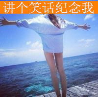 性感长腿美女qq头像回忆在往前走我人却往后退