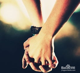 如何牵女生的手
