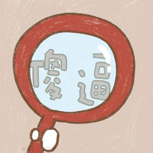 微信头像勿进
