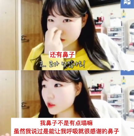 这个网红的胸是塞了地球仪吗