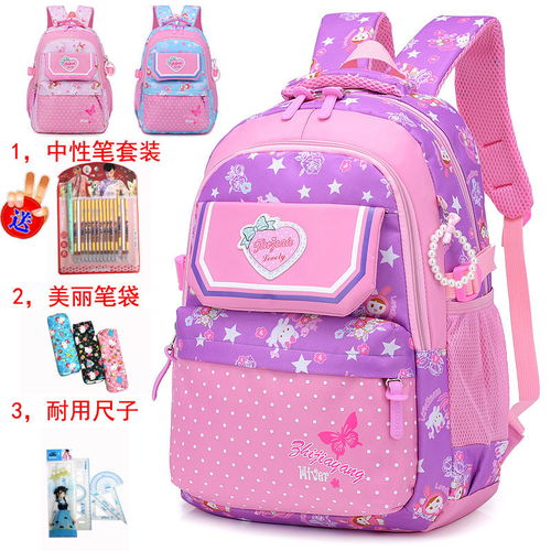 书包女小学生女童136年级公主612岁女孩儿童超轻减负双肩背包