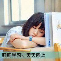 青柠少女头像