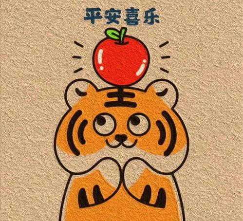 1986年属虎女微信头像星座