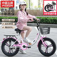 途锐达topright儿童自行车单车小孩童车358岁宝宝脚踏车平衡车电动车女孩玩具魔法公主粉色16寸多少钱