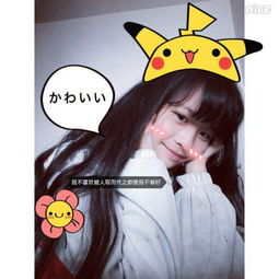 有没有长得漂亮的12岁的女生图片