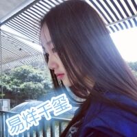qq头像女生带有易烊千玺的希望多一些