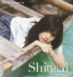 日本又现四千年一遇美少女长什么样
