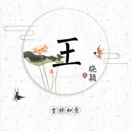 2020年7月29日运势,看吉凶财运情感孕婴如何趋吉避凶