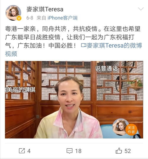 经典追踪2003徐熙媛剧版倩女幽魂三大绝色美女配角今何在1