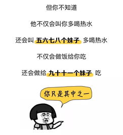 渣男最常用的8个微信头像