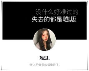 微丧女生的套图火了你回来好不好,没有你,我真的好难过