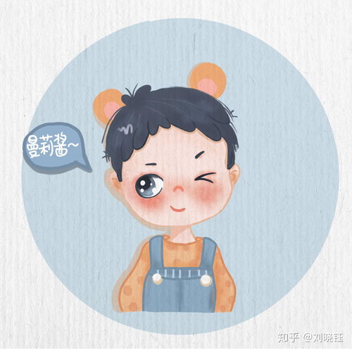 怎么获得自己独一无二的卡通头像呢