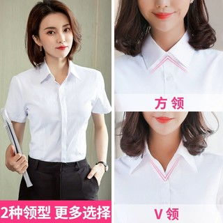 南极人上衣2020新款夏季白色衬衫女士长袖工作服正装职业薄款衬衣